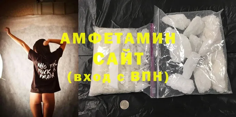 Amphetamine 98% Сыктывкар