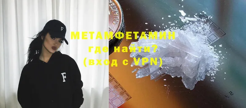 купить наркотики сайты  Сыктывкар  МЕТАМФЕТАМИН Methamphetamine 